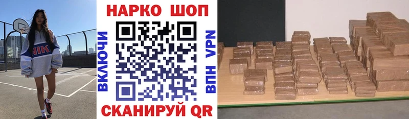 Наркотические вещества Бакал Галлюциногенные грибы  ГЕРОИН  МЕФ  Конопля  ГАШ  Кокаин 