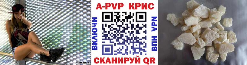 Alpha PVP кристаллы  Бакал 