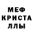 Амфетамин 97% Amdor