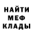 Амфетамин Premium Azamat Meirembaev