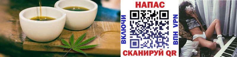 Печенье с ТГК марихуана  Бакал 