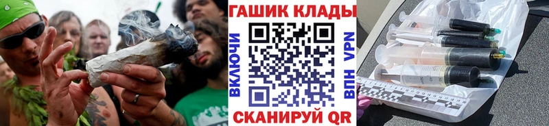 ГАШИШ Ice-O-Lator  кракен tor  Бакал  где найти наркотики 