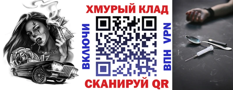 ГЕРОИН хмурый  Бакал 