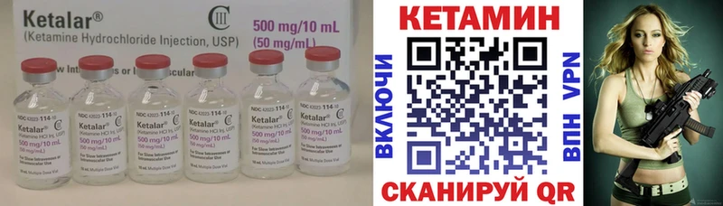 Кетамин VHQ  Бакал 