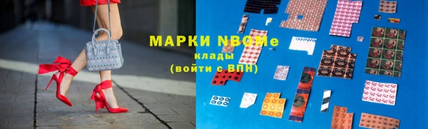 MDMA Алексин