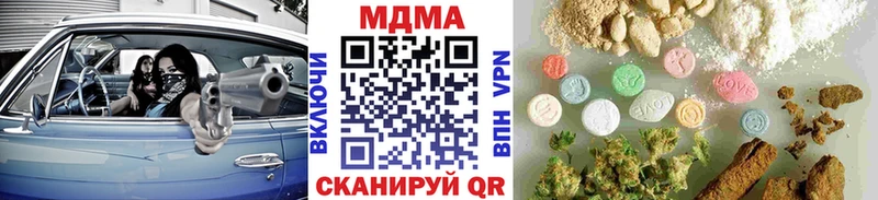 MDMA Molly  что такое   Бакал 