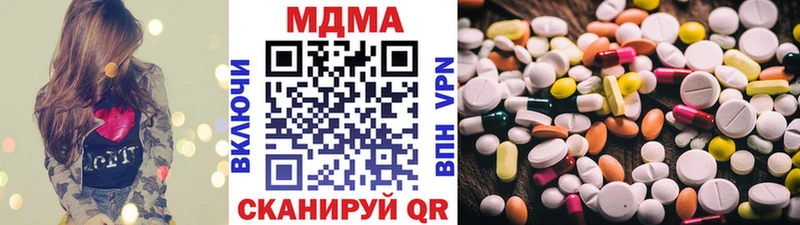 МДМА Molly Бакал