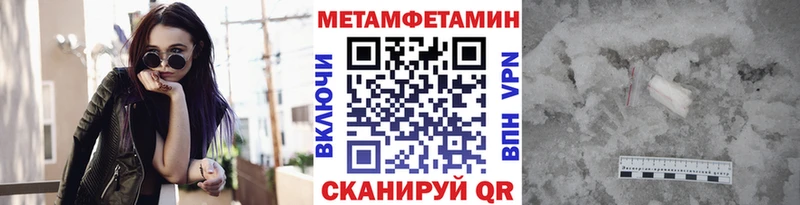 хочу наркоту  Бакал  МЕТАМФЕТАМИН мет 