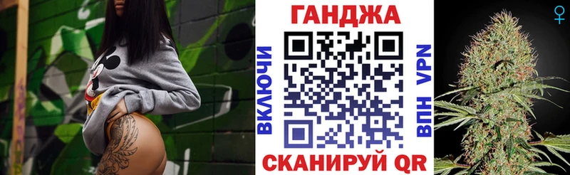 Марихуана Ganja кракен вход Бакал